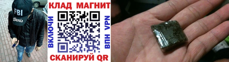 Как найти наркотики Елабуга A PVP  АМФЕТАМИН  Cocaine  Конопля 