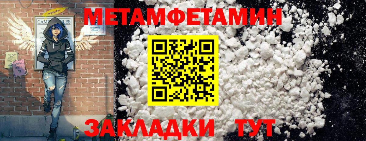 Amphetamine Розовый  АМФ  Елабуга  Вход с VPN  АМФЕТАМИН 