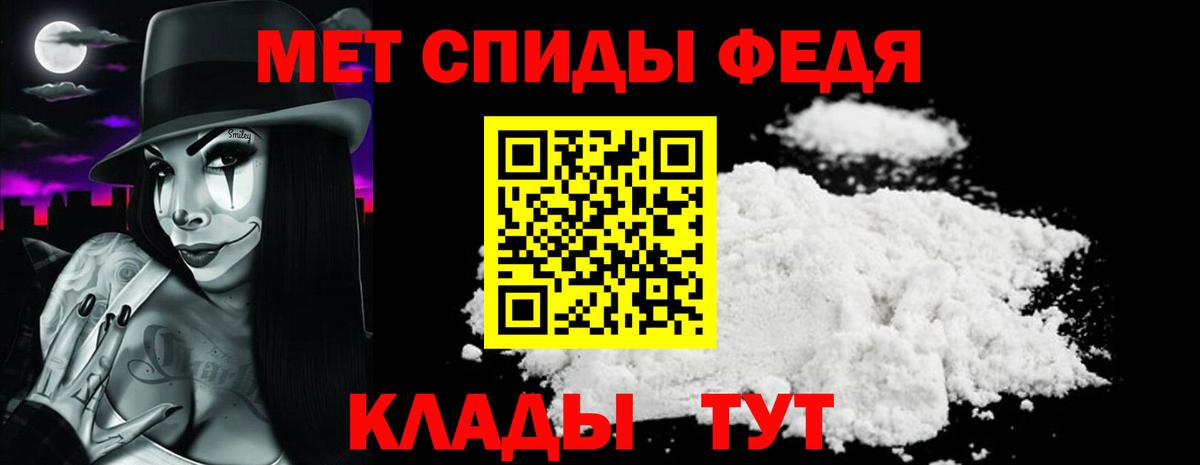 Амфетамин Розовый Елабуга