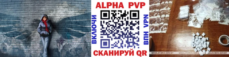 A-PVP СК  ОМГ ОМГ как зайти  Елабуга 
