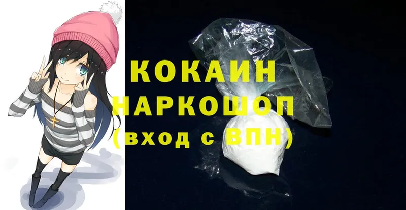 Cocaine 99%  где купить   Елабуга 