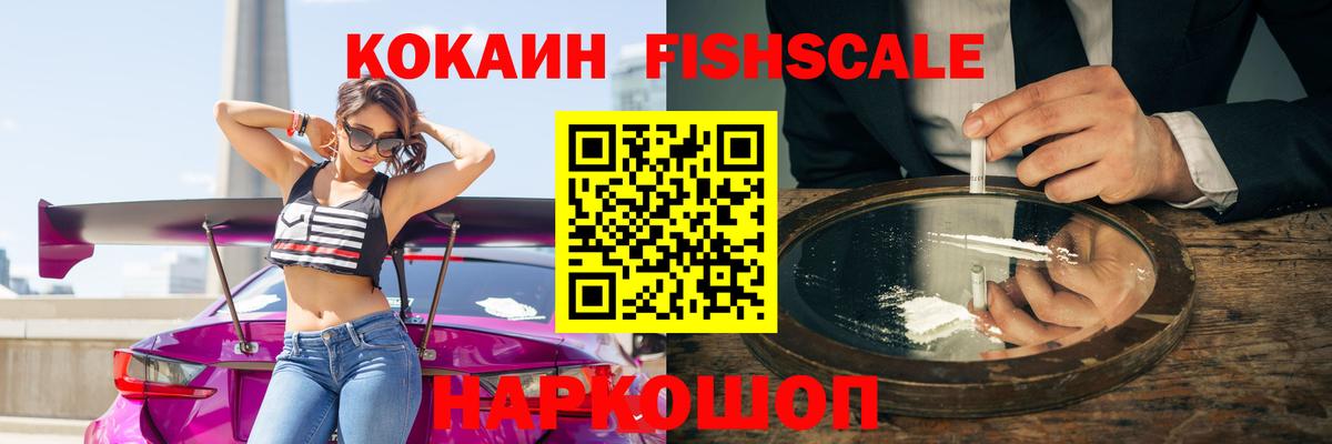 Cocaine  Вход с VPN  Елабуга  Кокаин Колумбийский 
