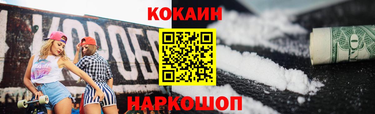 ГАШИШ Елабуга