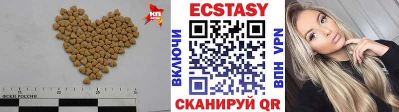 Ecstasy louis Vuitton  Елабуга 