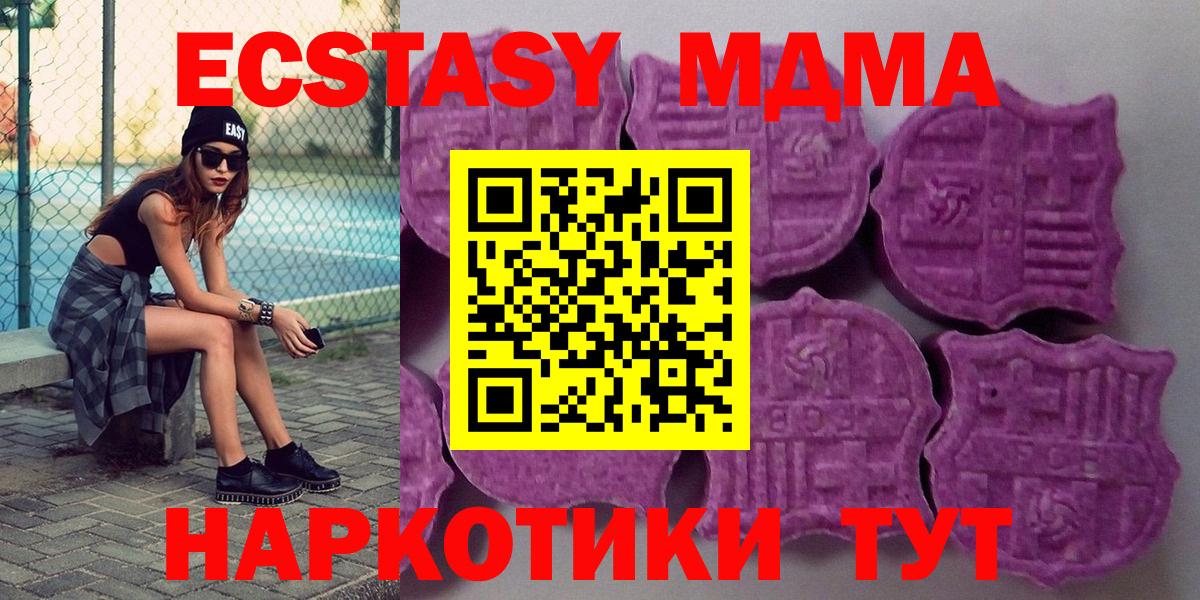 Экстази Cube  Вход с VPN  Экстази  закладки  Елабуга  ЭКСТАЗИ таблы 
