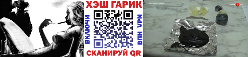 Гашиш hashish  МЕГА ссылки  Елабуга 