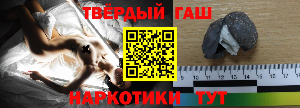 Гашиш VHQ  Елабуга  ГАШИШ гашик 