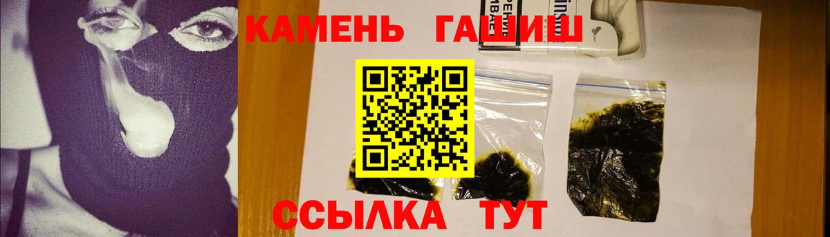 ГАШ Ice-O-Lator Елабуга