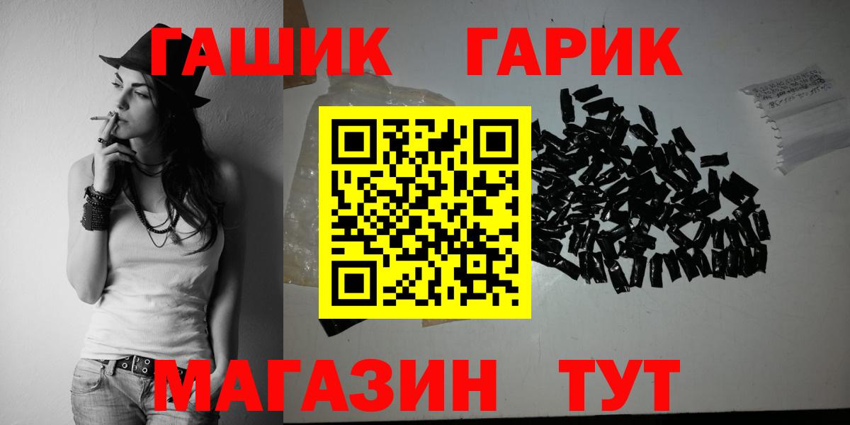 Гашиш гашик Елабуга