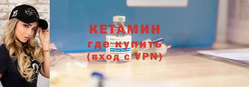 КЕТАМИН VHQ  KRAKEN как зайти  Елабуга  как найти  