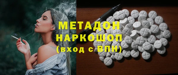 не бодяженный Заволжье