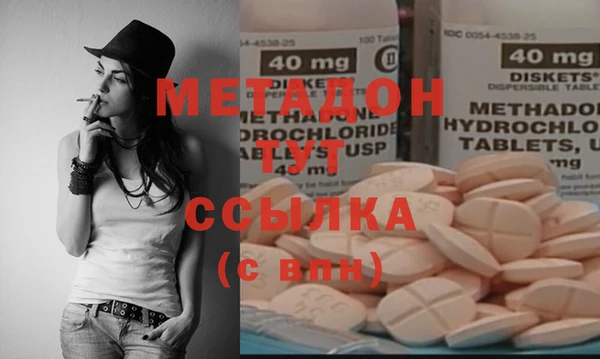 мескалин Наволоки