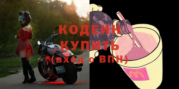 не бодяженный Заволжье