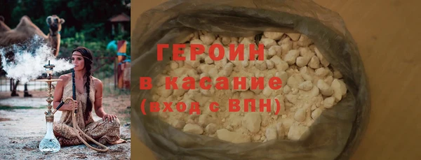 не бодяженный Заволжье