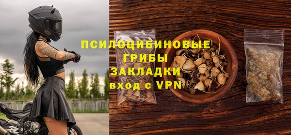 мескалин Наволоки