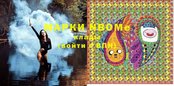 гашишное масло Михайловка