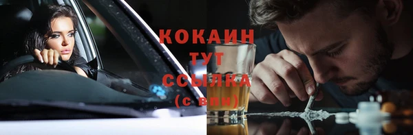 мескалин Наволоки