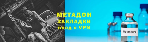 не бодяженный Заволжье