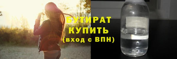 гашишное масло Михайловка