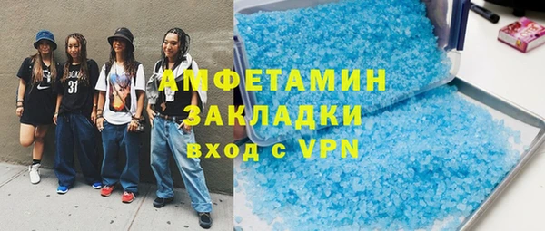 Альфа ПВП Заволжск