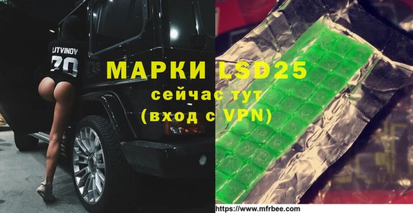 марки lsd Надым