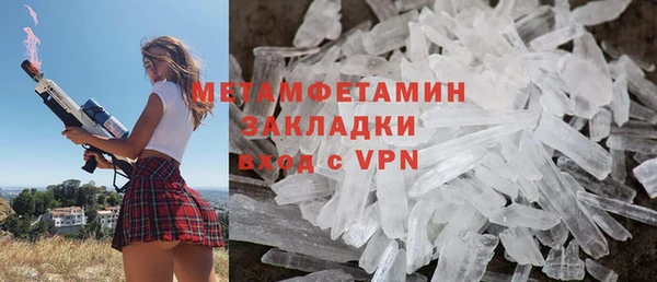 мяу мяу кристалл Ельня