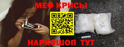 трава Балаково