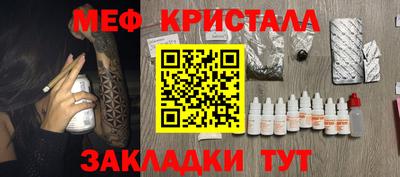 трава Балаково