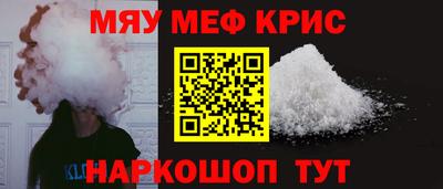 трава Балаково