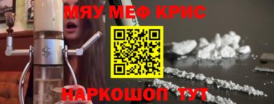 метамфетамин Бузулук