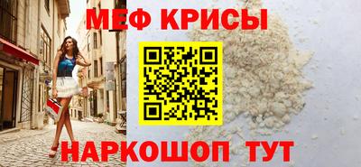 прущие крисы Балахна
