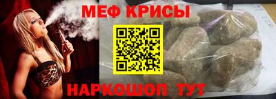 прущие крисы Балахна