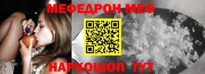 трава Балаково