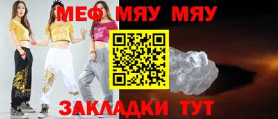 первитин Бугуруслан