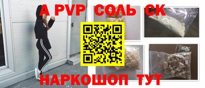 прущие крисы Балахна