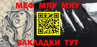 метамфетамин Бузулук