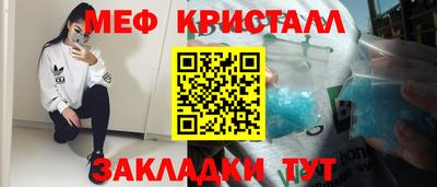 каннабис Балашиха