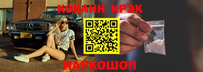 кристаллы Будённовск