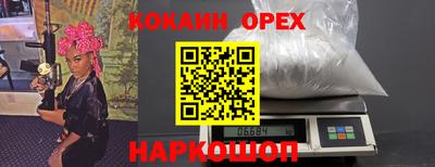 каннабис Балашиха