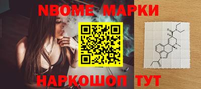 кристаллы Будённовск