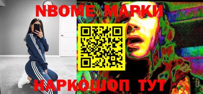 первитин Бугуруслан