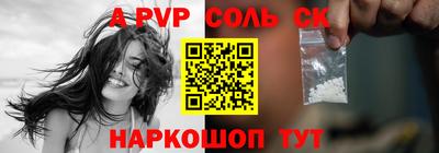 трава Балаково