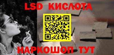 кристаллы Будённовск