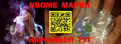 трава Балаково