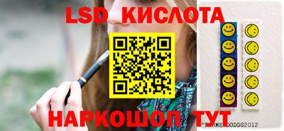 трава Балаково