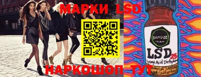 прущие крисы Балахна