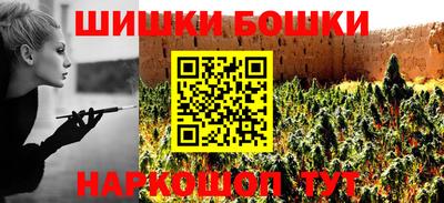 каннабис Балашиха
