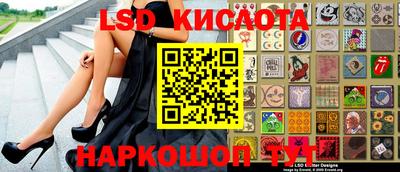 трава Балаково