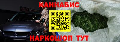 метамфетамин Бузулук