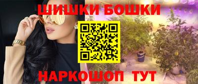 кристаллы Будённовск